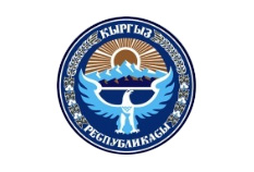 ministry-of-health-of-the-kyrgyz-republic